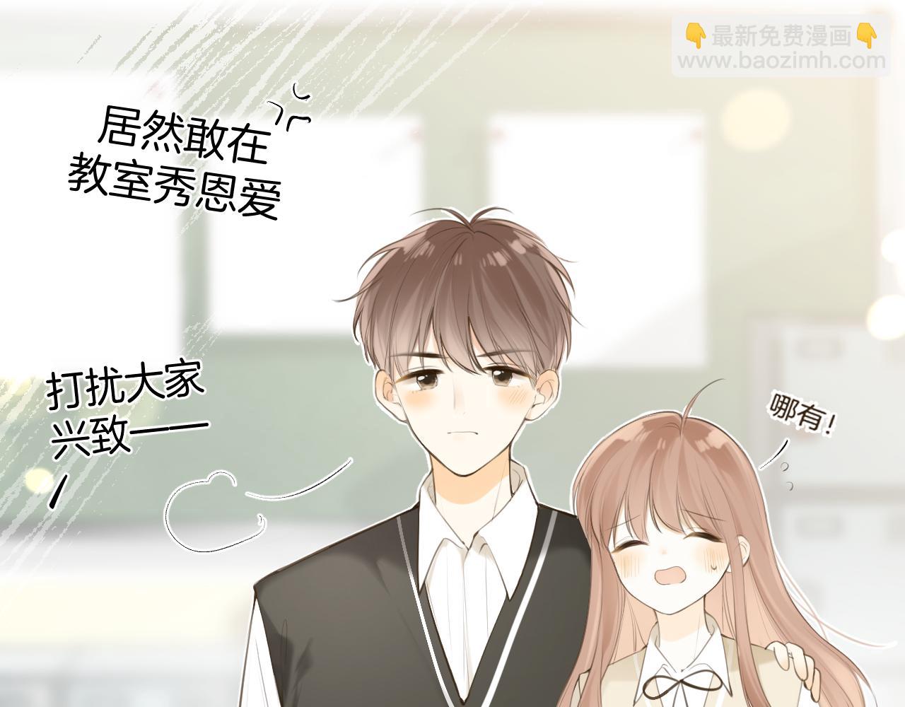 完结篇上 想同你一起(1/3)-第53话