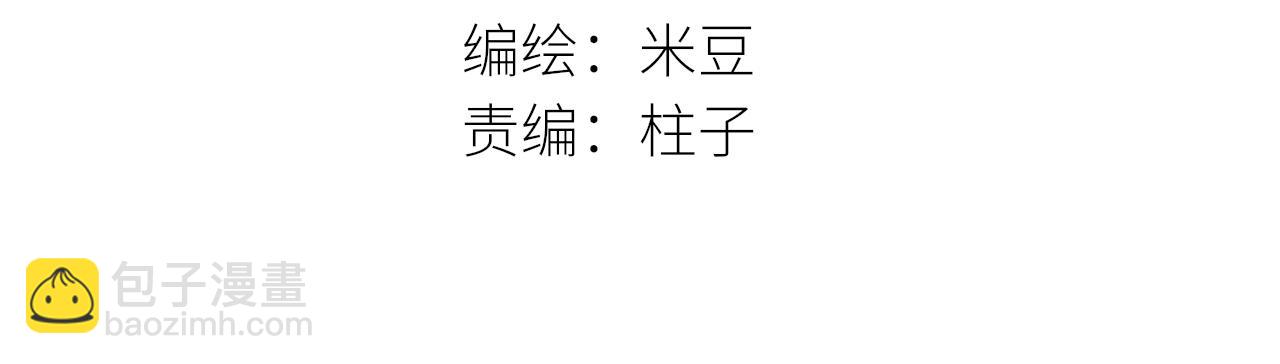 完结篇上 想同你一起(1/3)-第53话