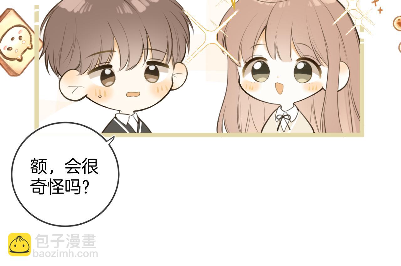 完结篇上 想同你一起(1/3)-第53话