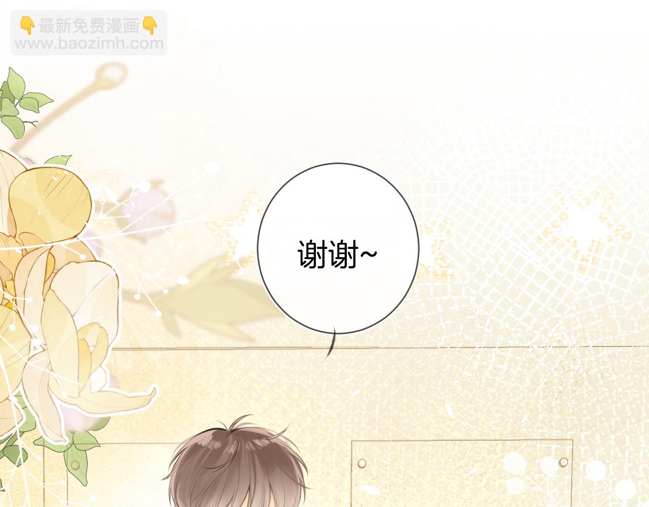 完结篇上 想同你一起(1/3)-第53话