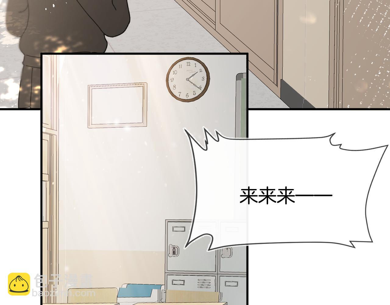 完结篇上 想同你一起(1/3)-第53话