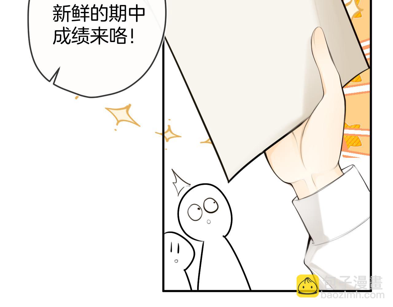 完结篇上 想同你一起(1/3)-第53话