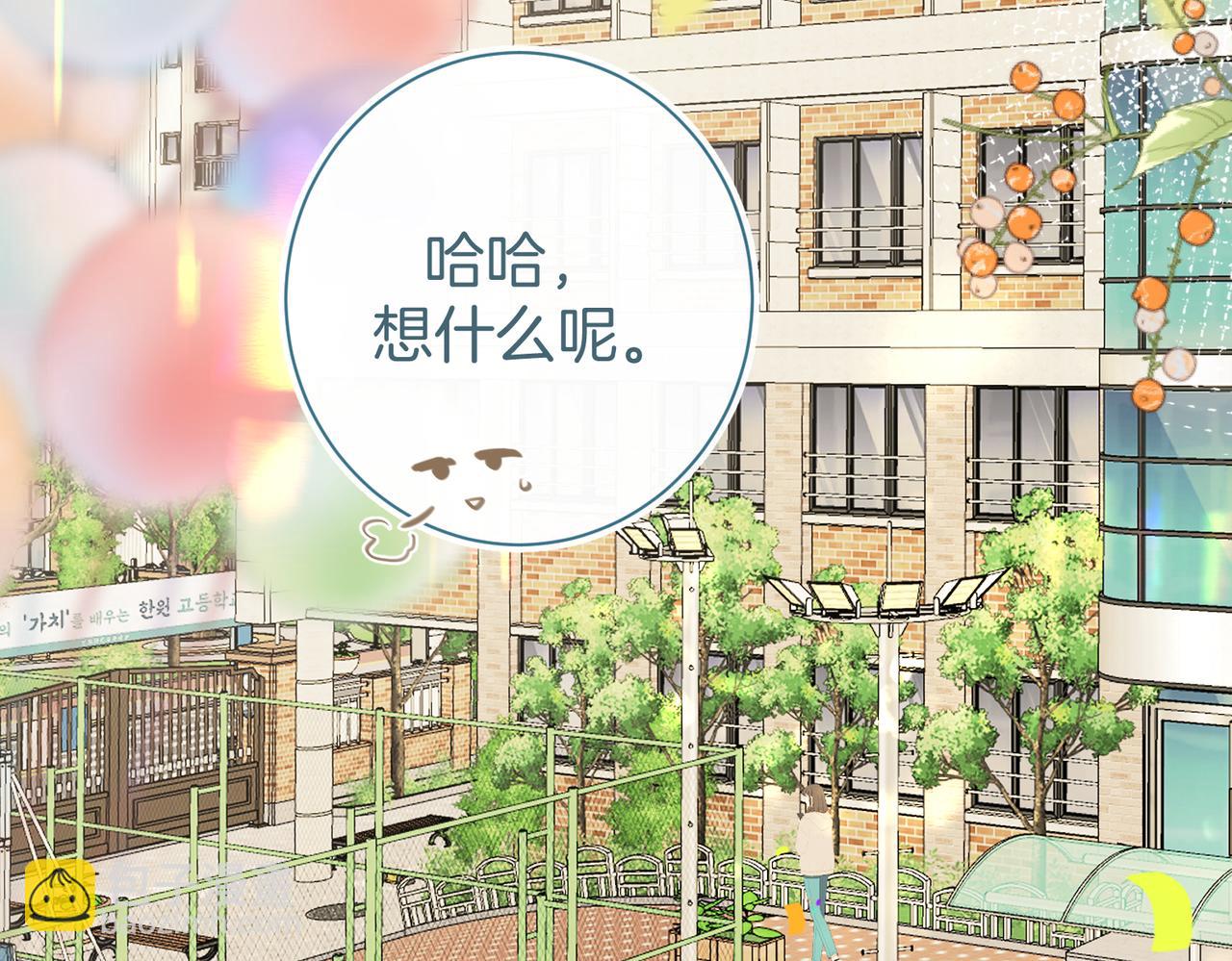 番外  毕业快乐！(1/3)-第55话