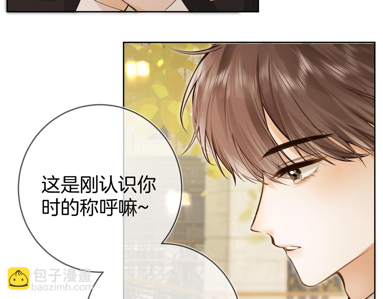 番外  毕业快乐！(1/3)-第55话