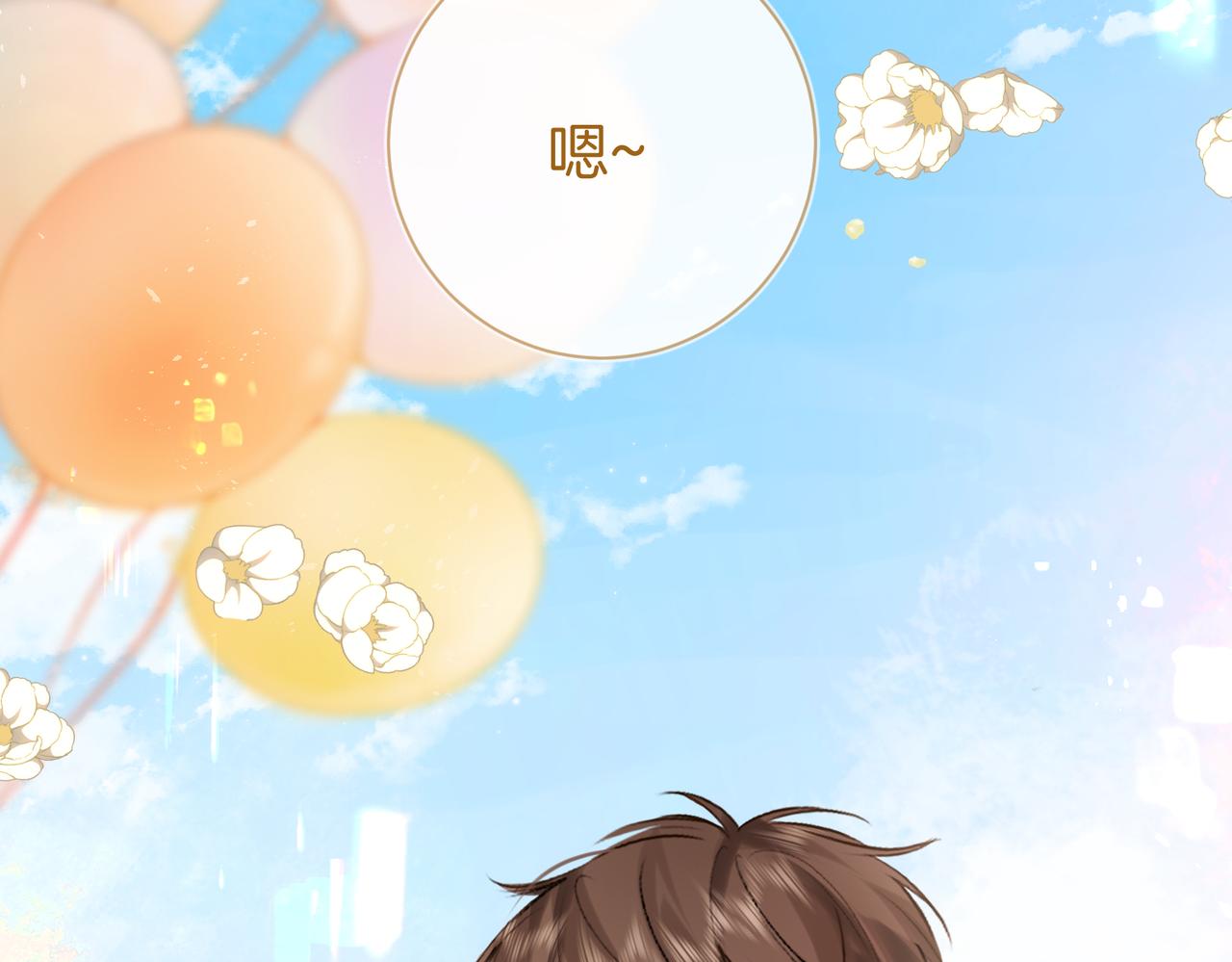 番外  毕业快乐！(1/3)-第55话