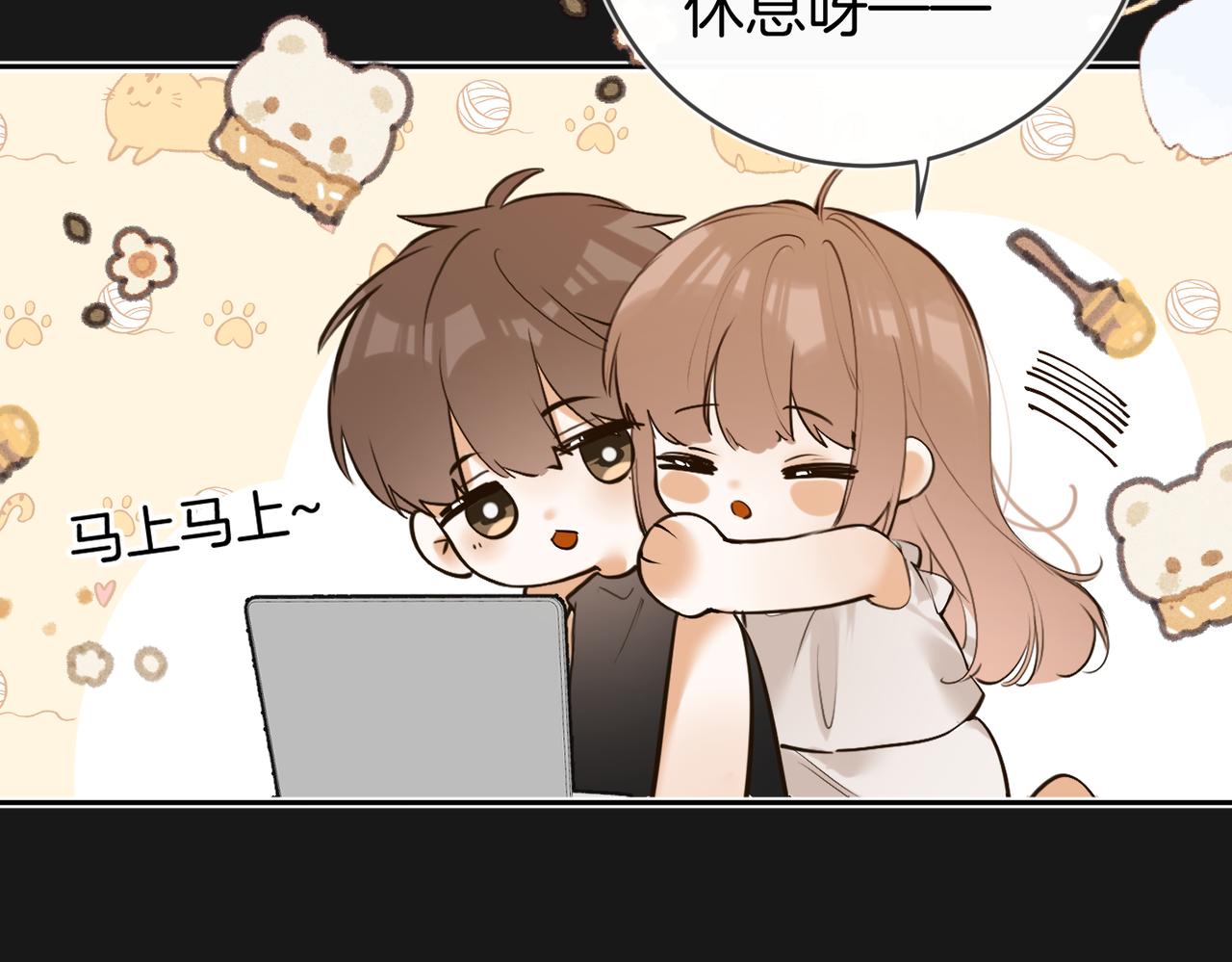 番外  毕业快乐！(1/3)-第55话