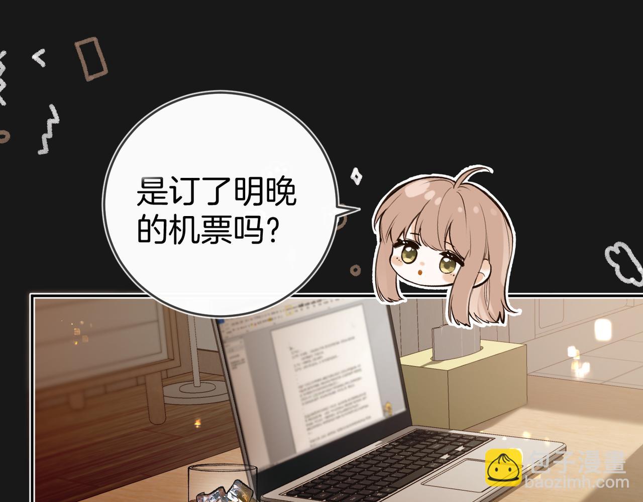 番外  毕业快乐！(1/3)-第55话