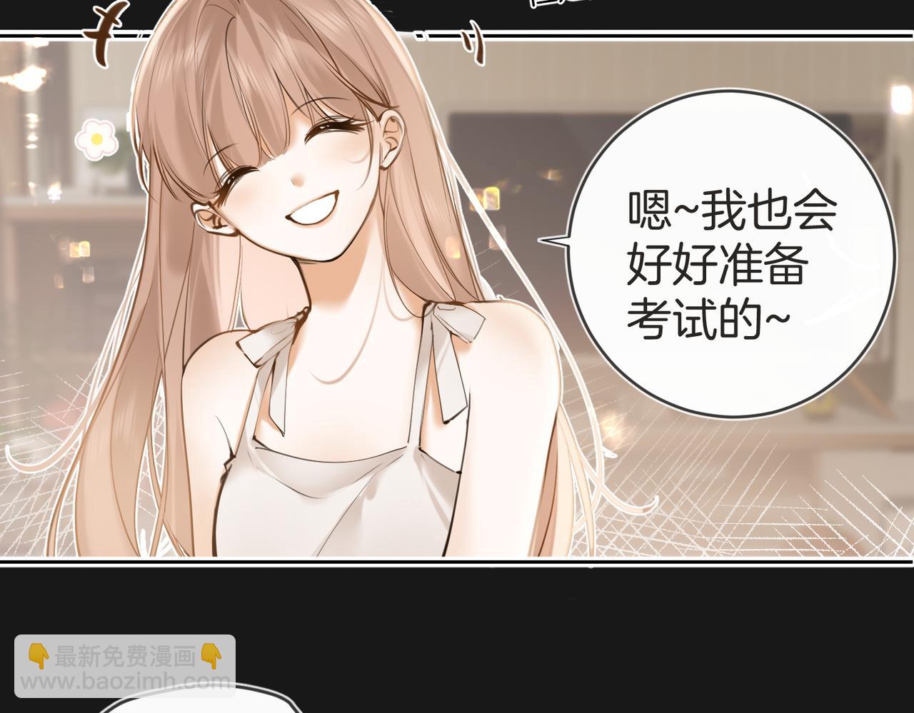 番外  毕业快乐！(1/3)-第55话