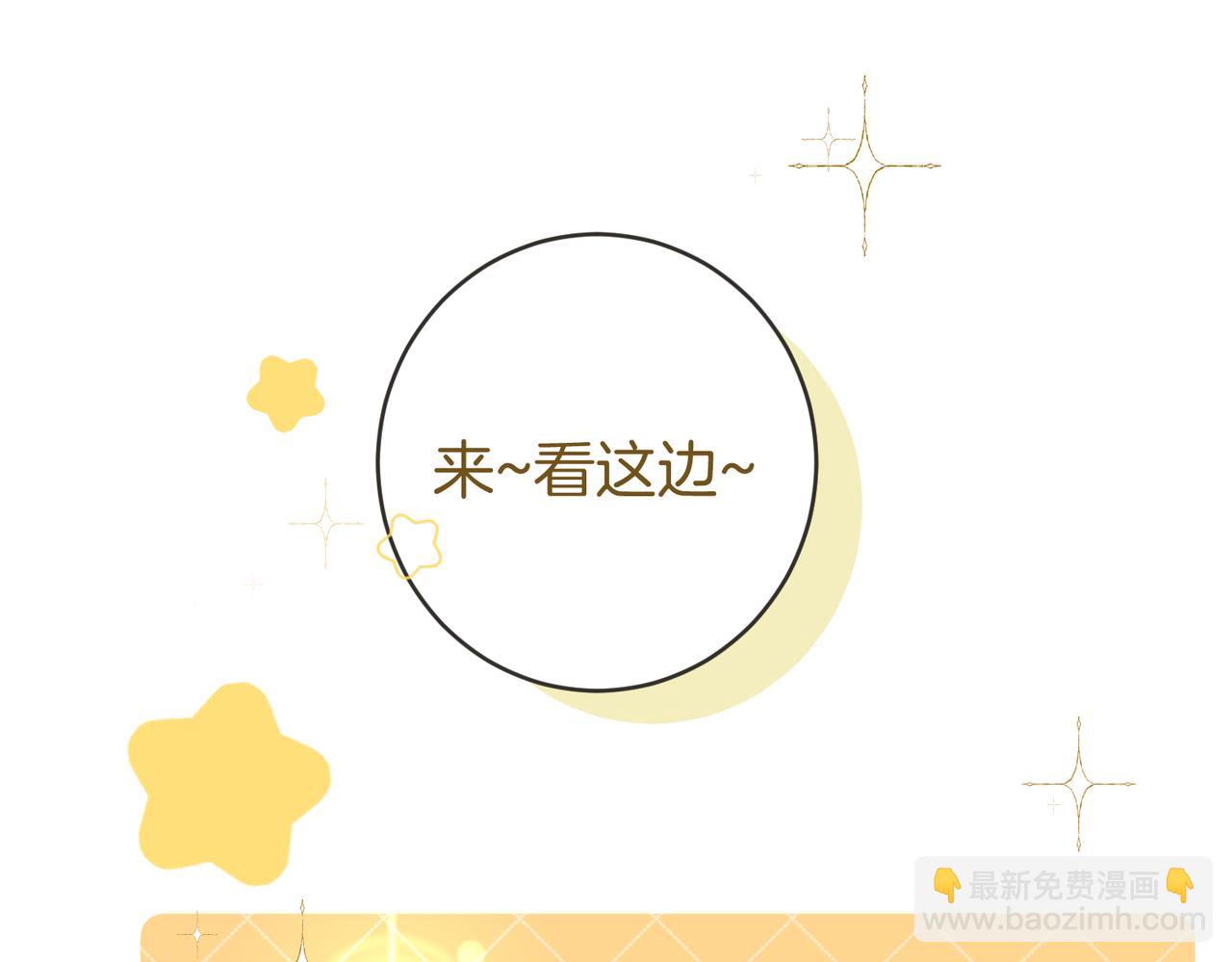 番外  毕业快乐！(1/3)-第55话