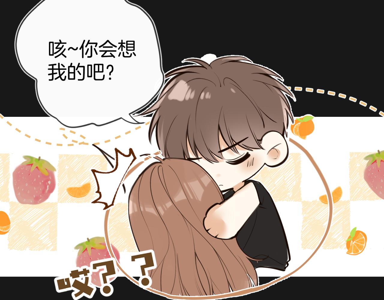 番外  毕业快乐！(1/3)-第55话