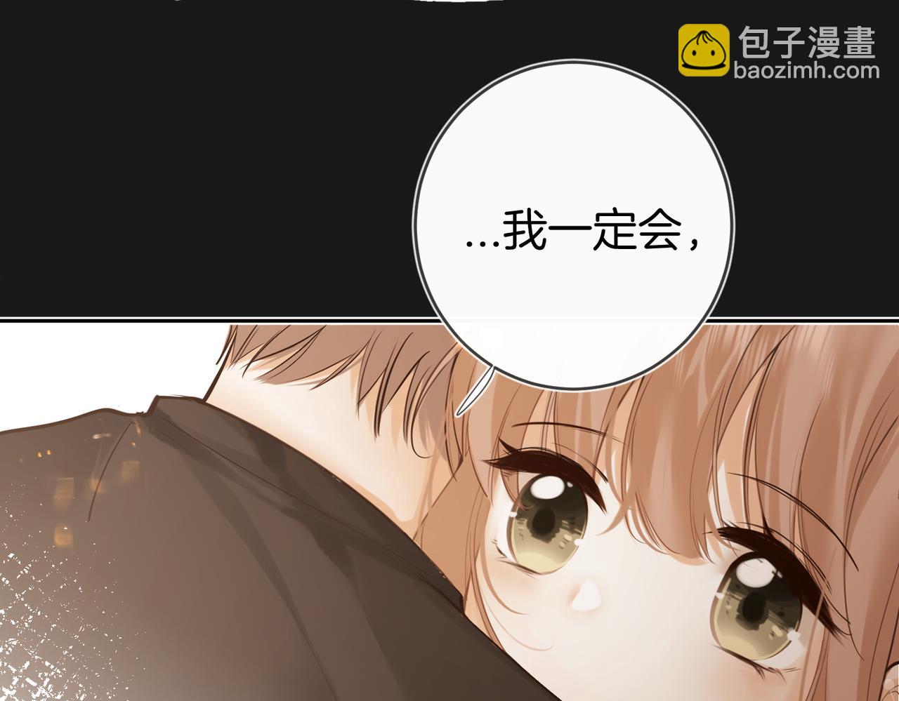 番外  毕业快乐！(1/3)-第55话