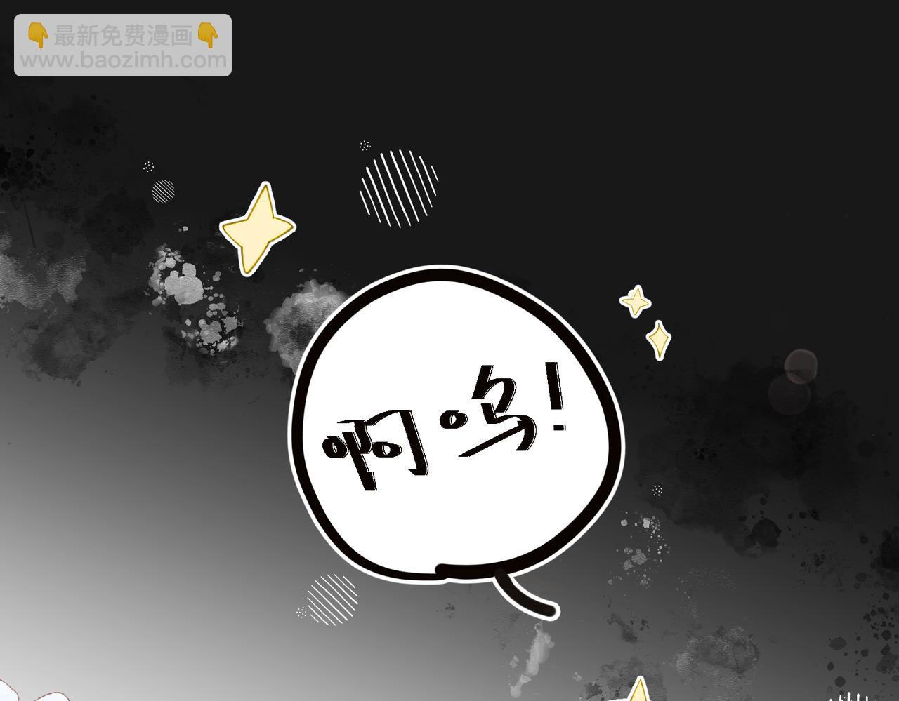 番外  毕业快乐！(1/3)-第55话