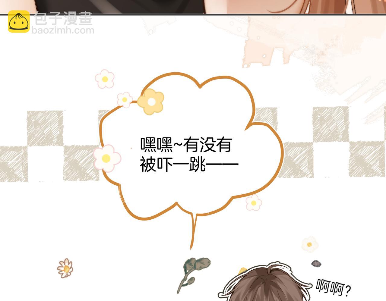 番外  毕业快乐！(1/3)-第55话