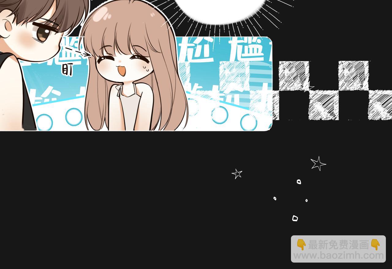 番外  毕业快乐！(1/3)-第55话