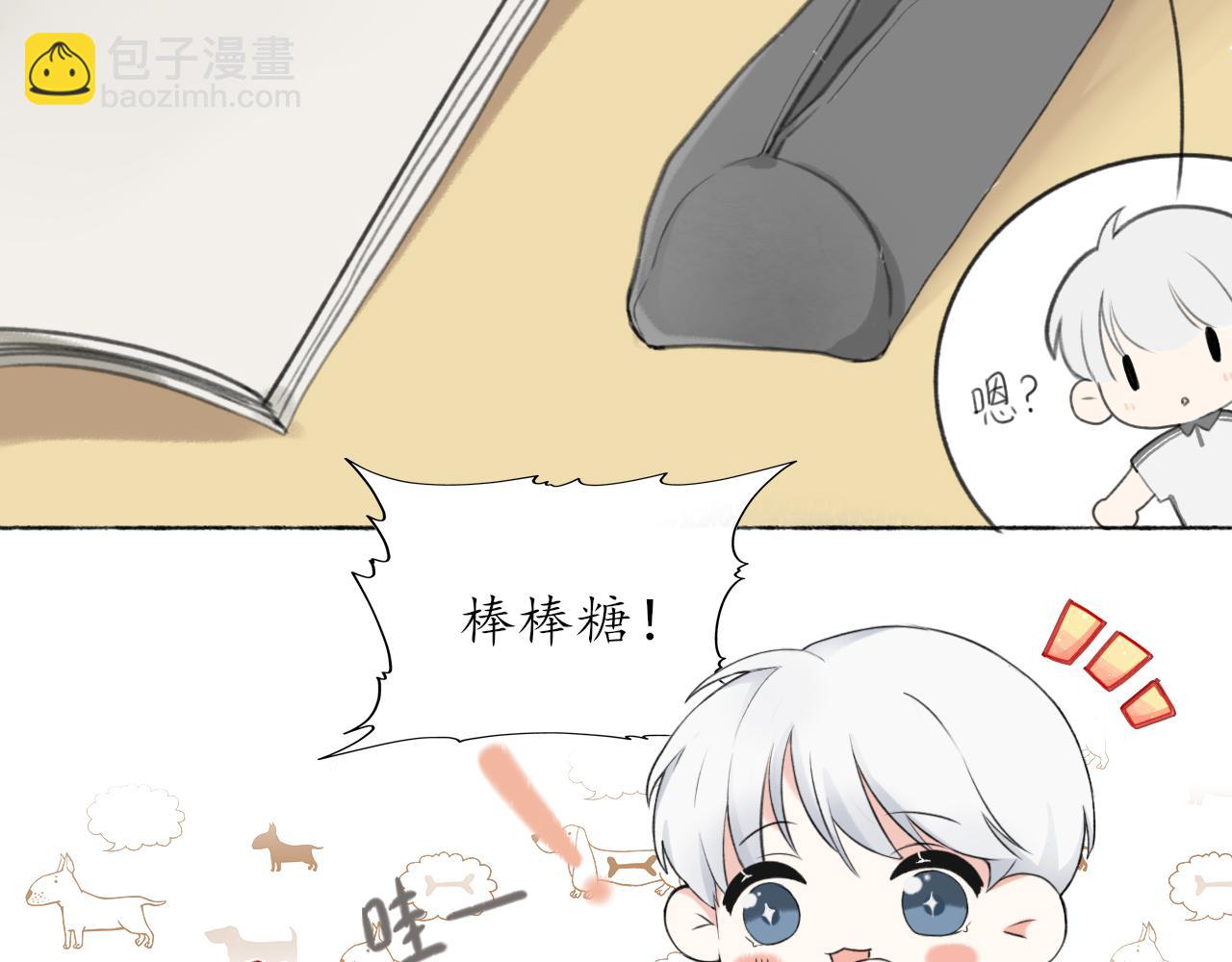 第七章 不再一样(1/2)-第7话