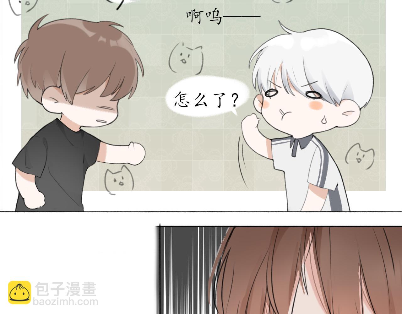 第七章 不再一样(1/2)-第7话