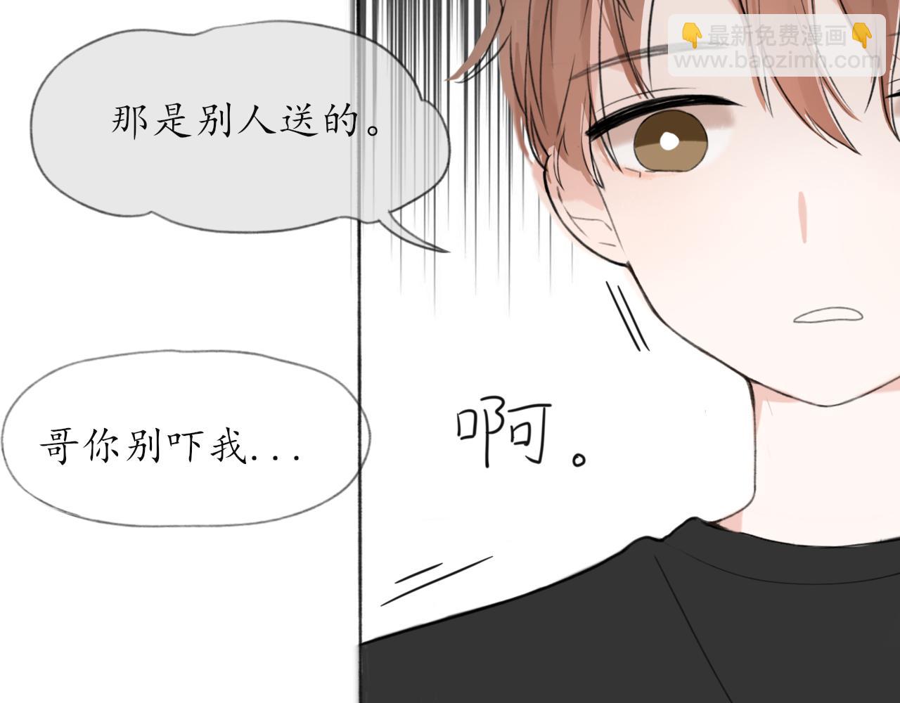 第七章 不再一样(1/2)-第7话