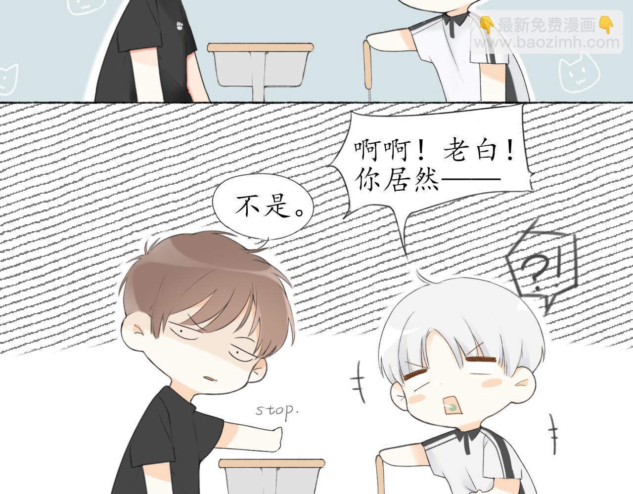 第七章 不再一样(1/2)-第7话