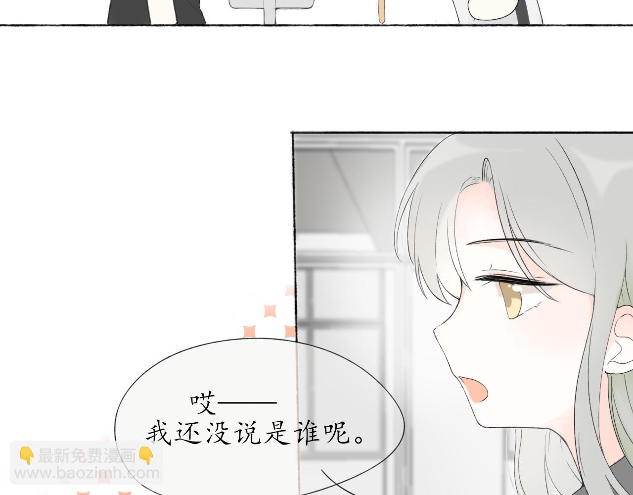 第七章 不再一样(1/2)-第7话