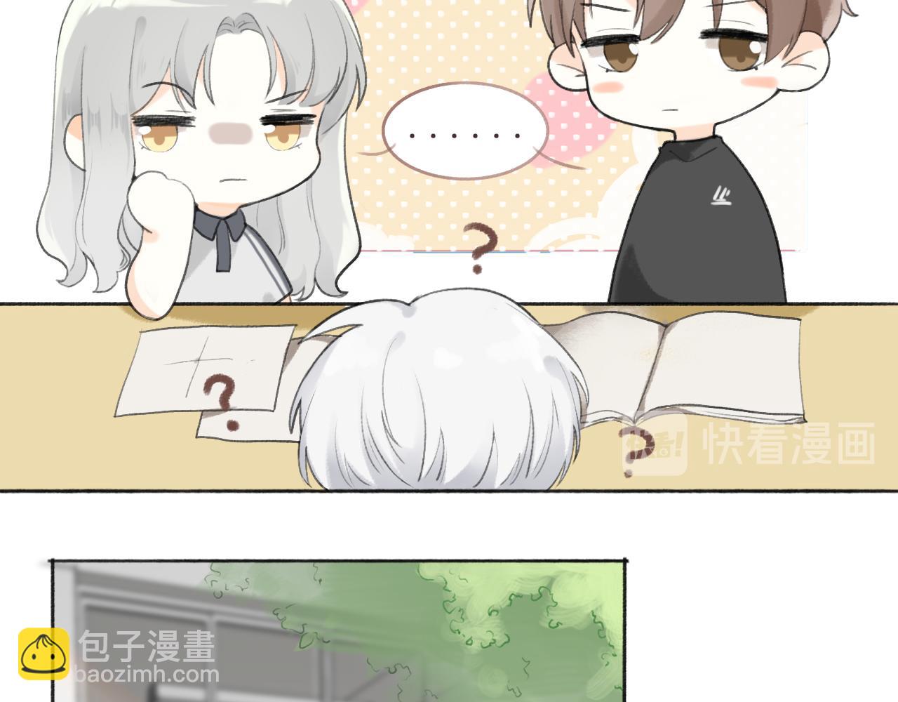 第七章 不再一样(1/2)-第7话