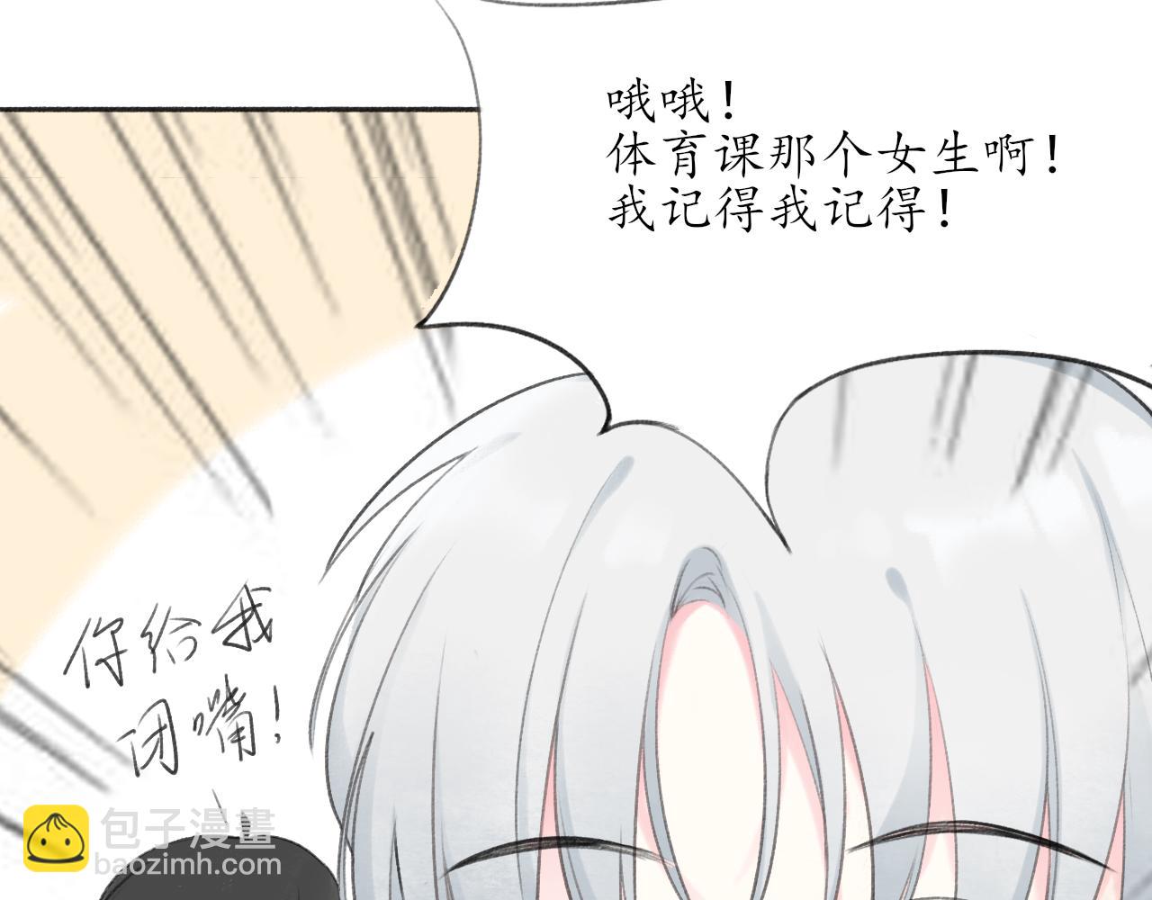 第七章 不再一样(1/2)-第7话