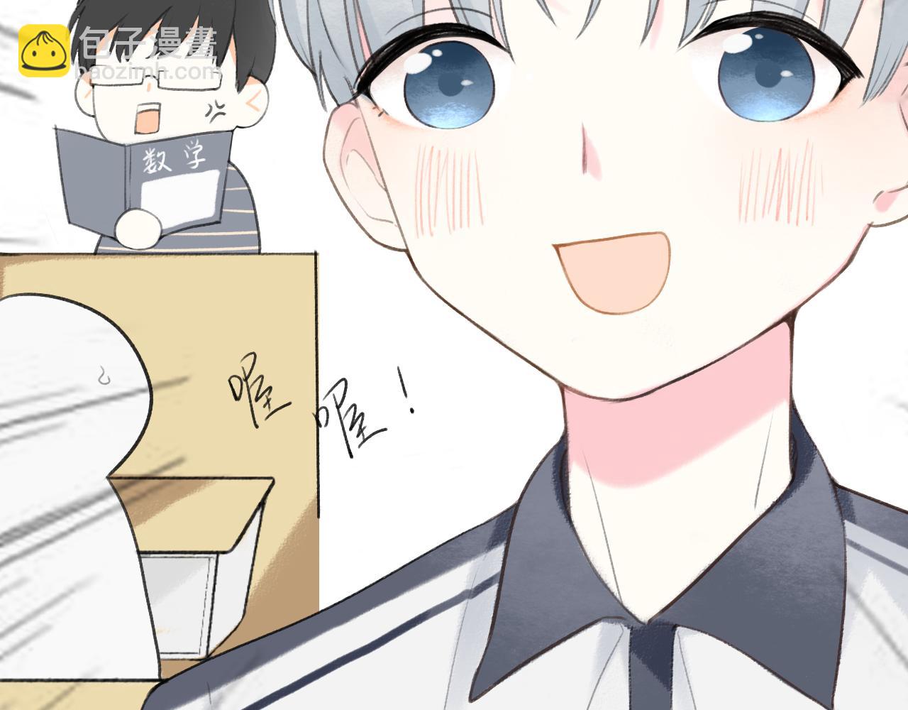 第七章 不再一样(1/2)-第7话