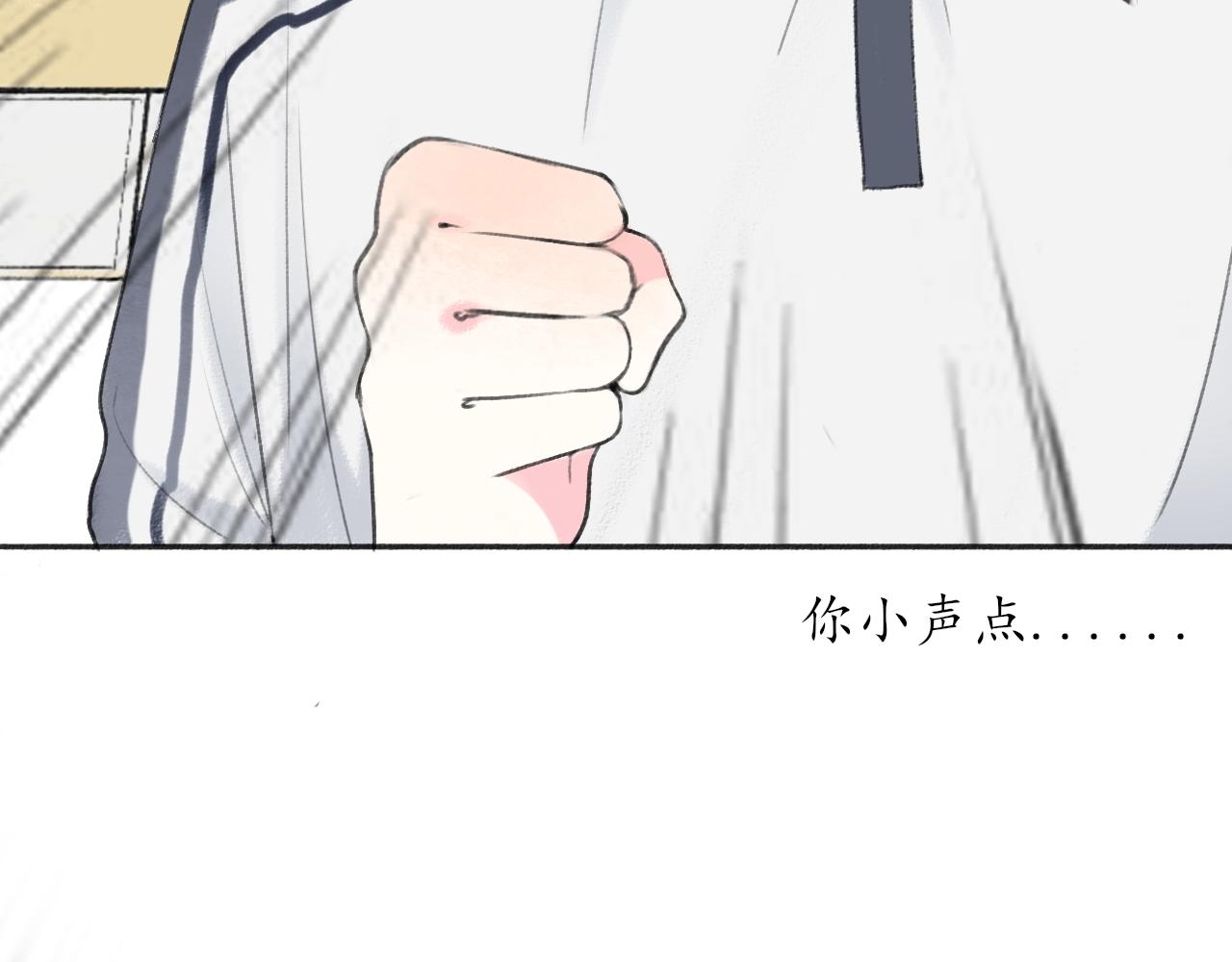 第七章 不再一样(1/2)-第7话