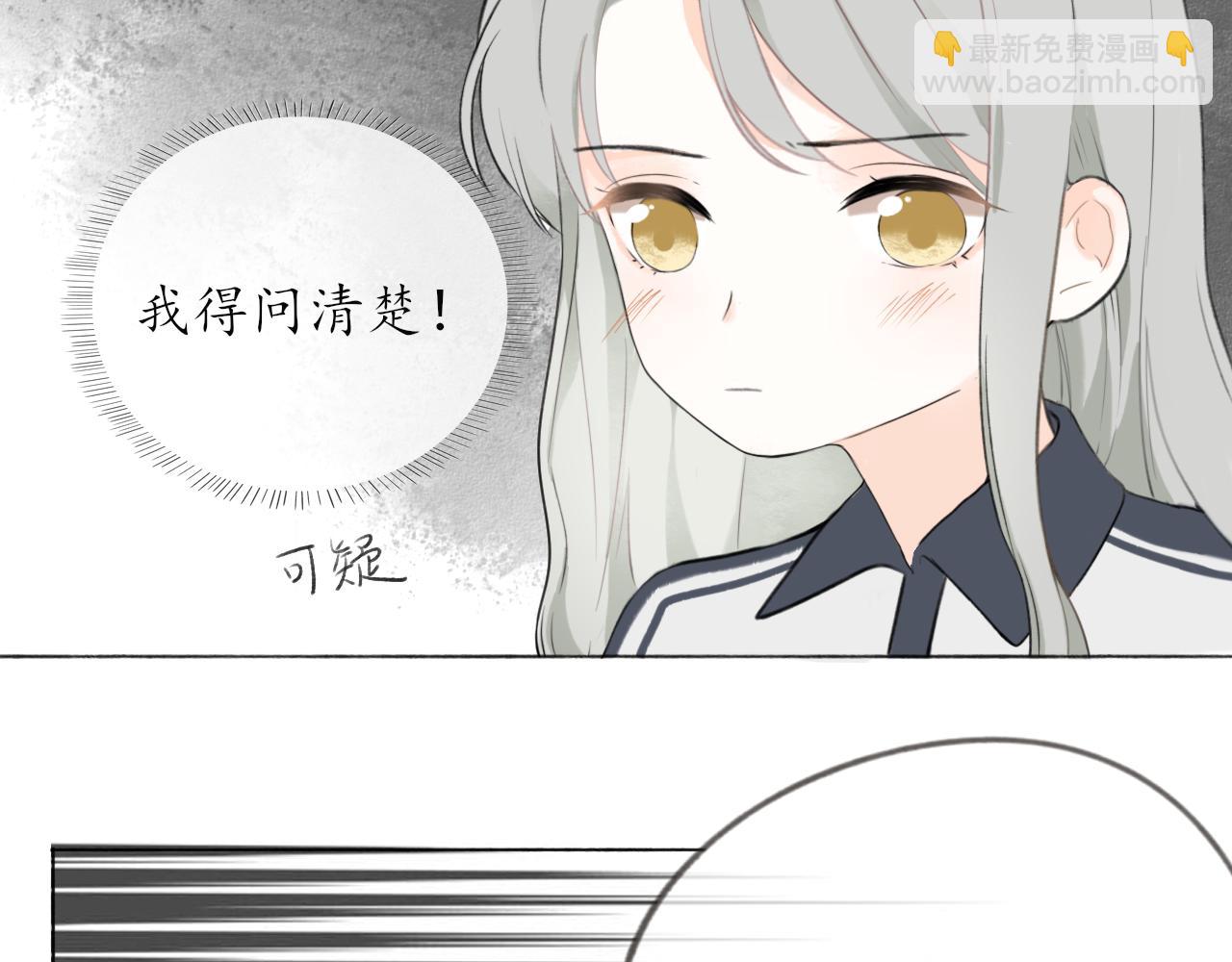 第七章 不再一样(1/2)-第7话