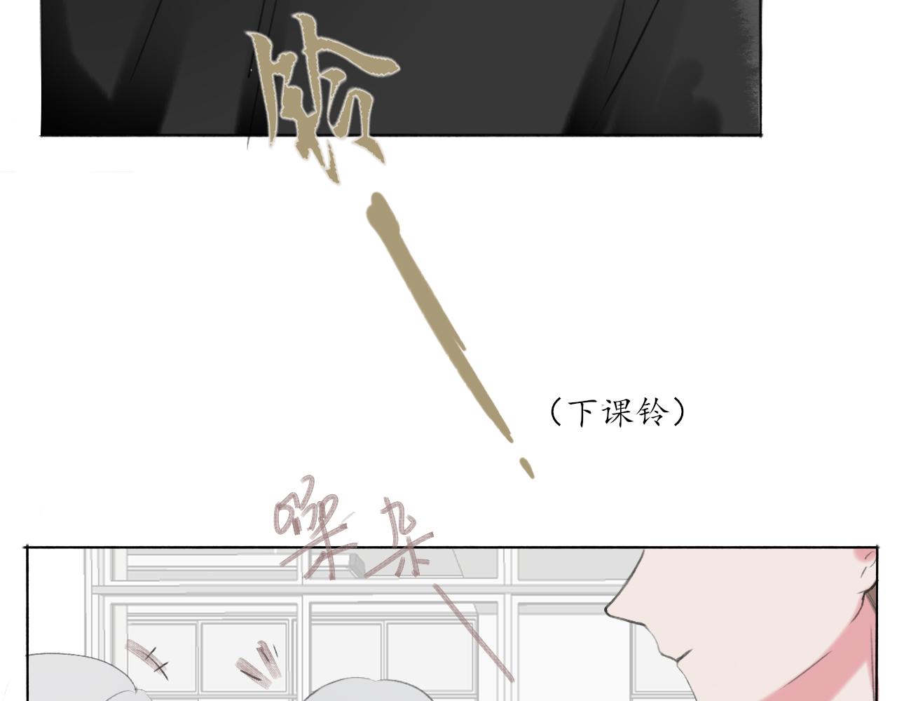 第七章 不再一样(1/2)-第7话