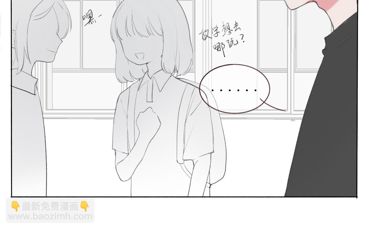 第七章 不再一样(1/2)-第7话