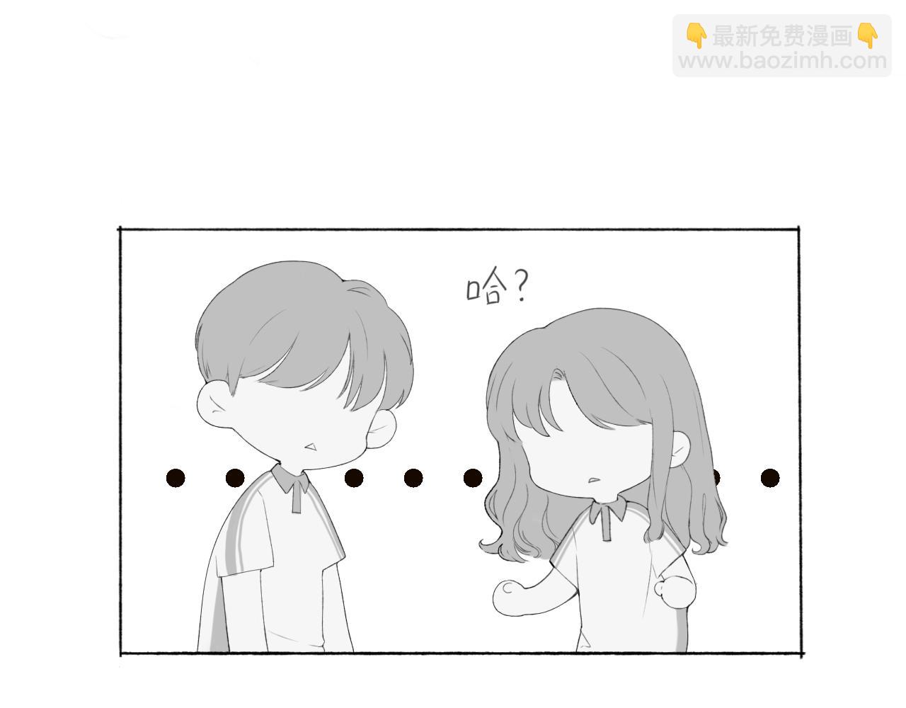 第七章 不再一样(1/2)-第7话