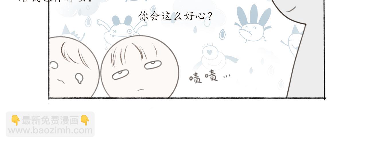 第七章 不再一样(1/2)-第7话