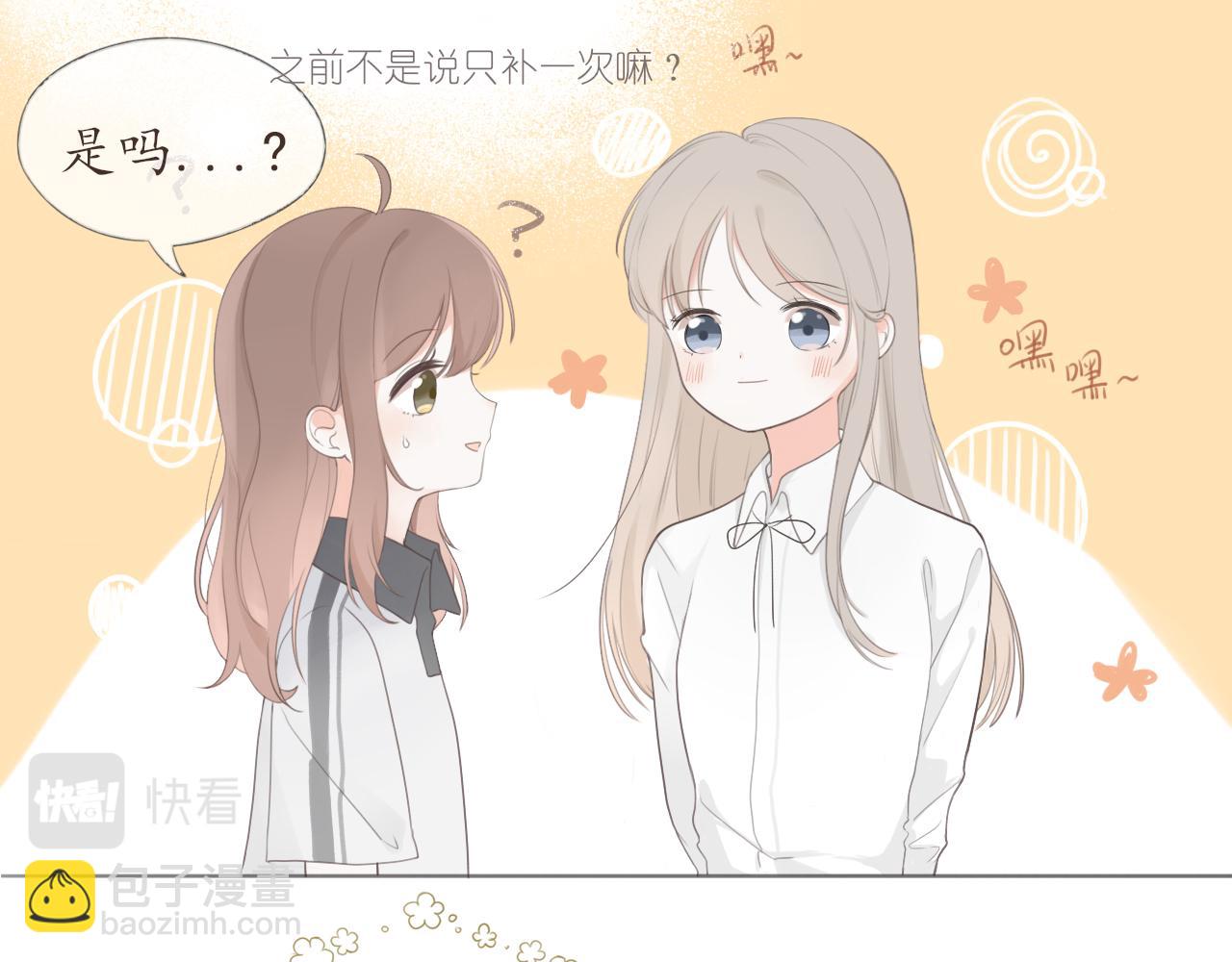 第九章 小心思(1/2)-第9话