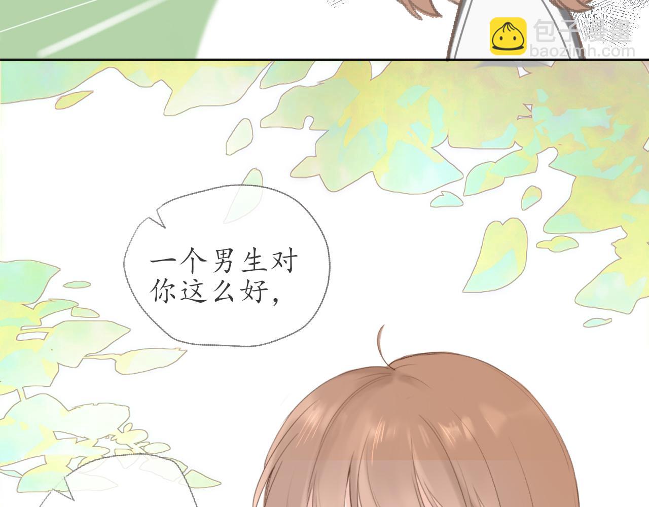 第九章 小心思(1/2)-第9话