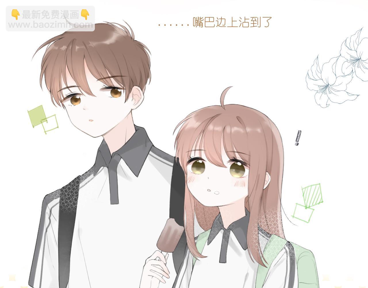 第九章 小心思(1/2)-第9话