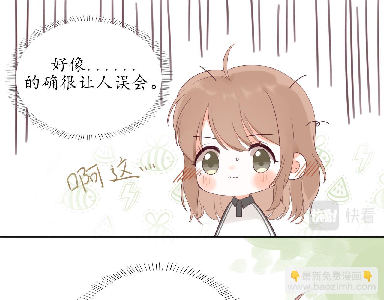 第九章 小心思(1/2)-第9话