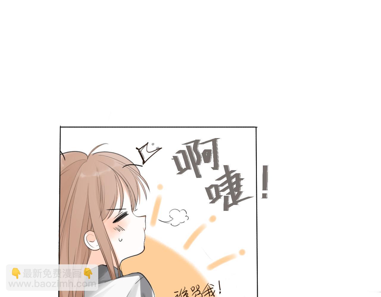 第九章 小心思(1/2)-第9话