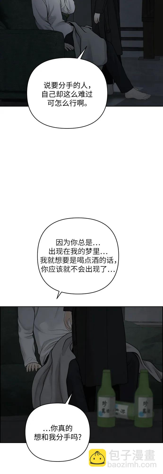 第51话（第1季 最终话）39