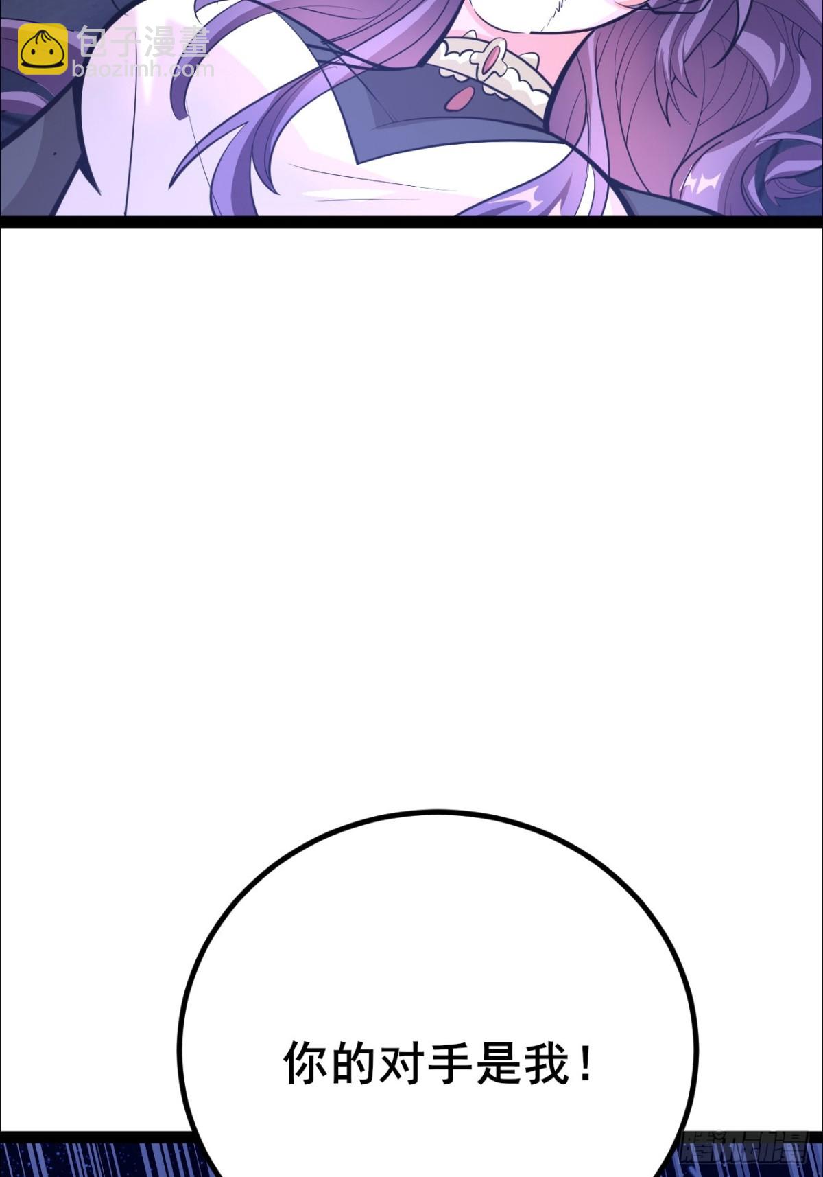 第12话 这个男人太强了-第13话