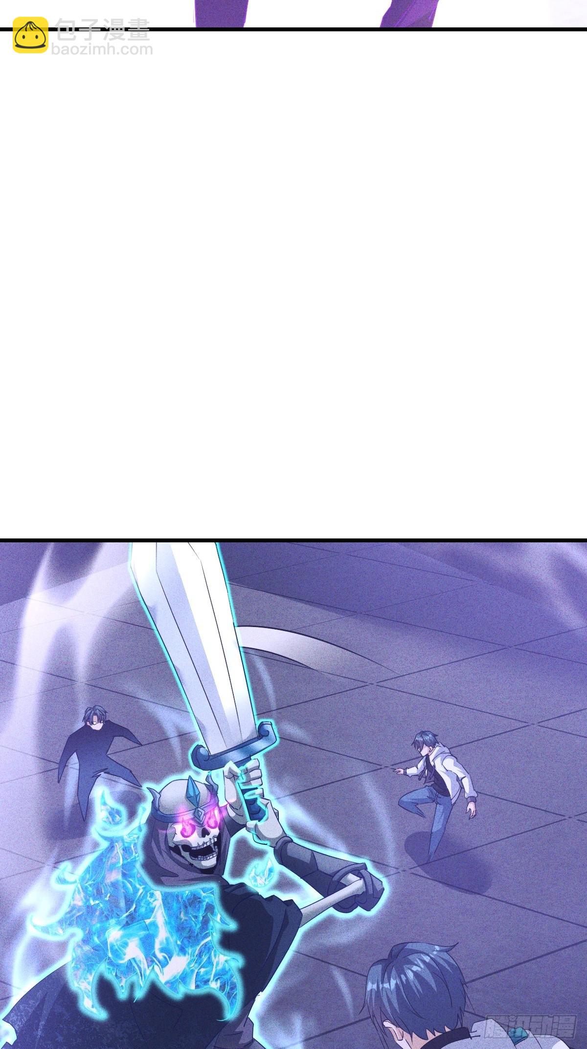 第12话 这个男人太强了-第13话