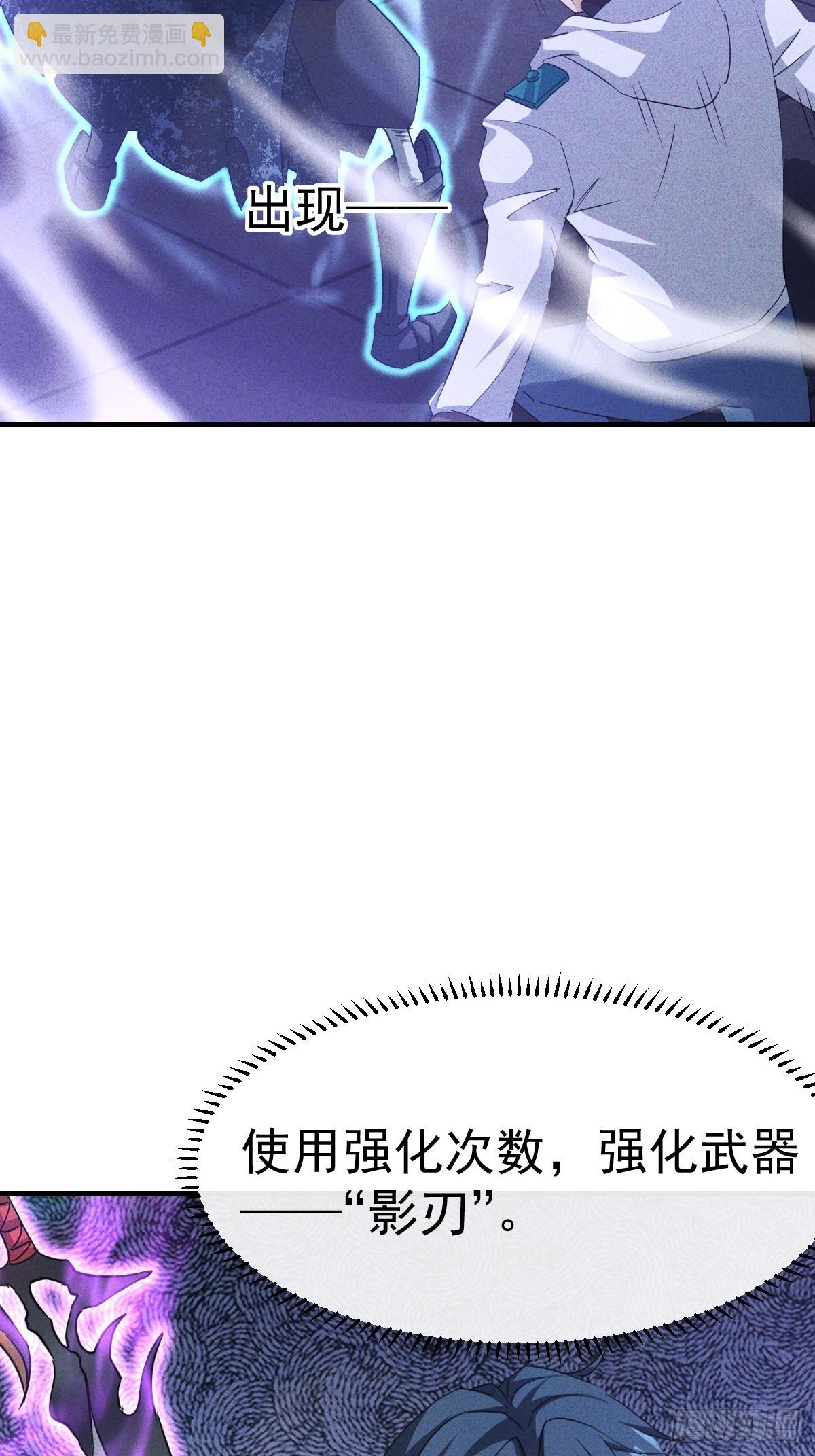 第12话 这个男人太强了-第13话