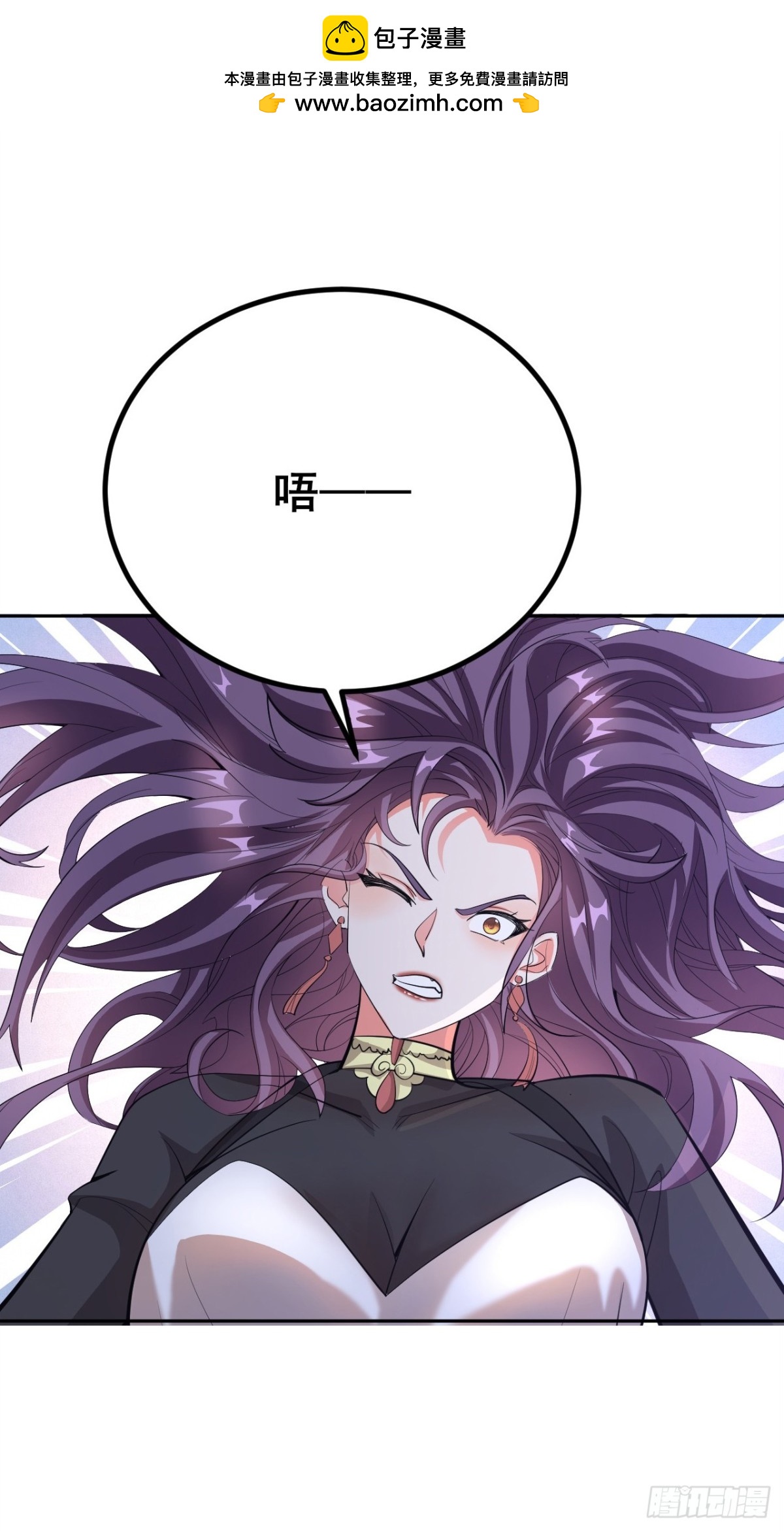 第12话 这个男人太强了-第13话