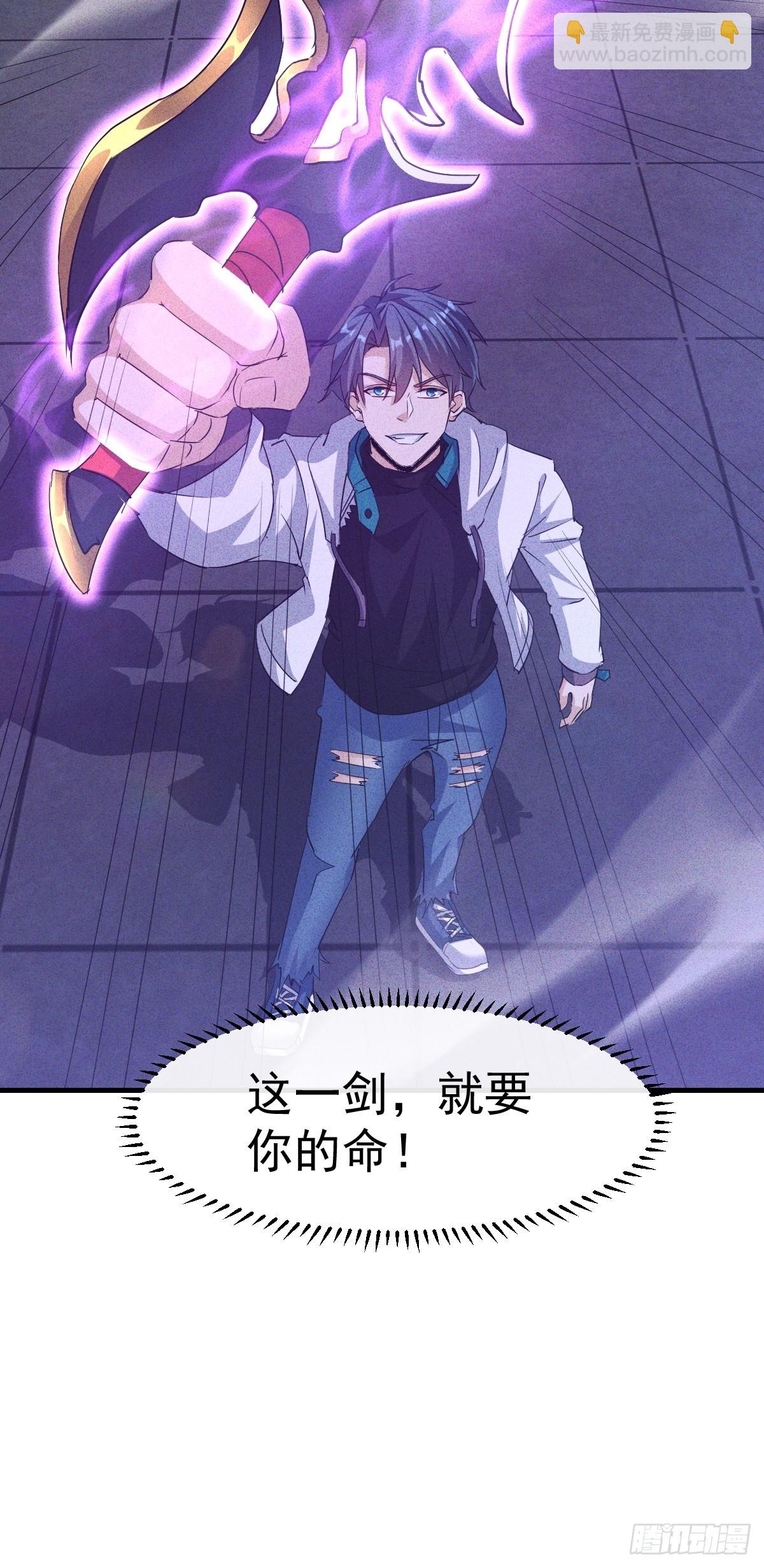 第12话 这个男人太强了-第13话