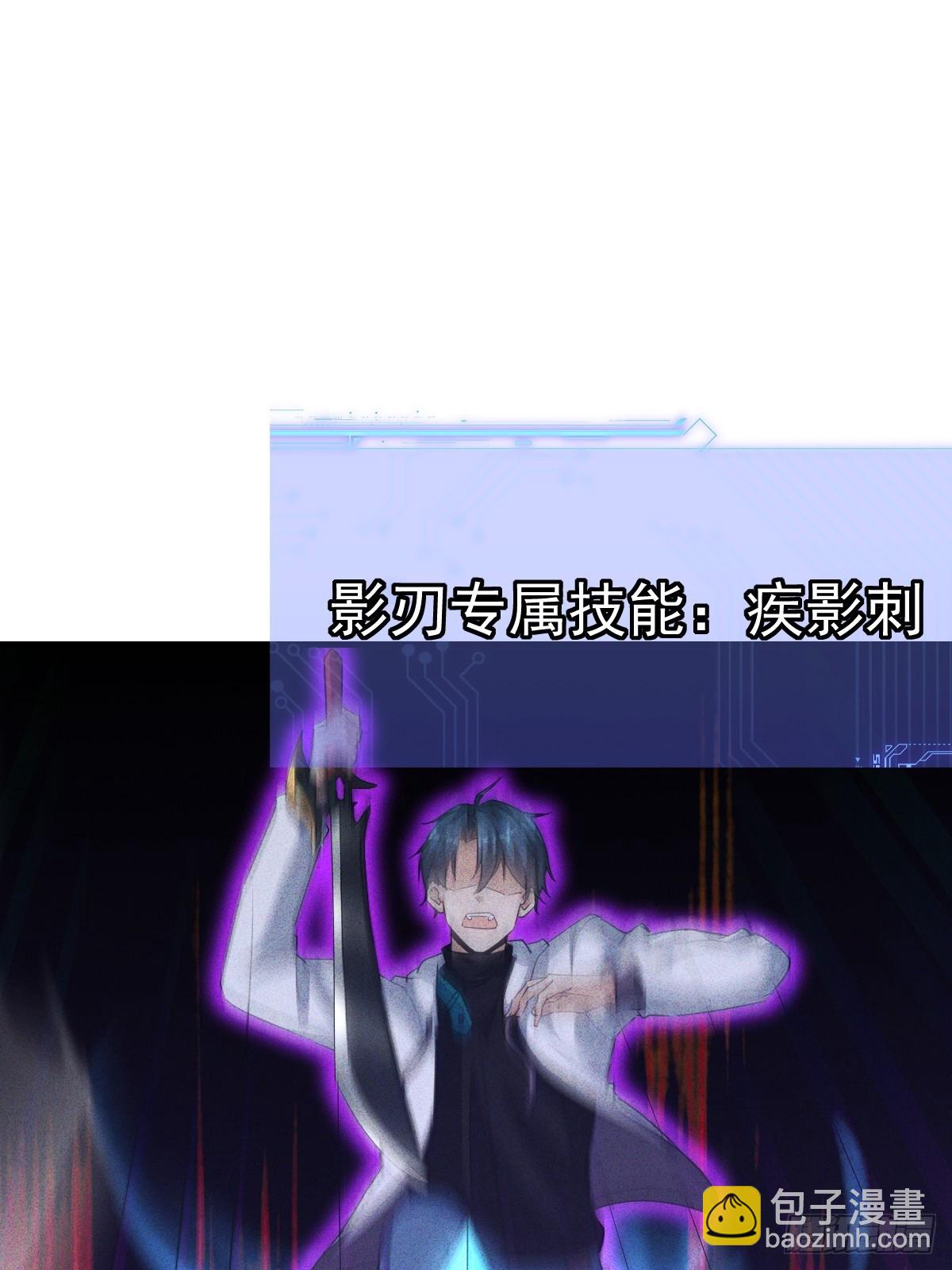 第12话 这个男人太强了-第13话