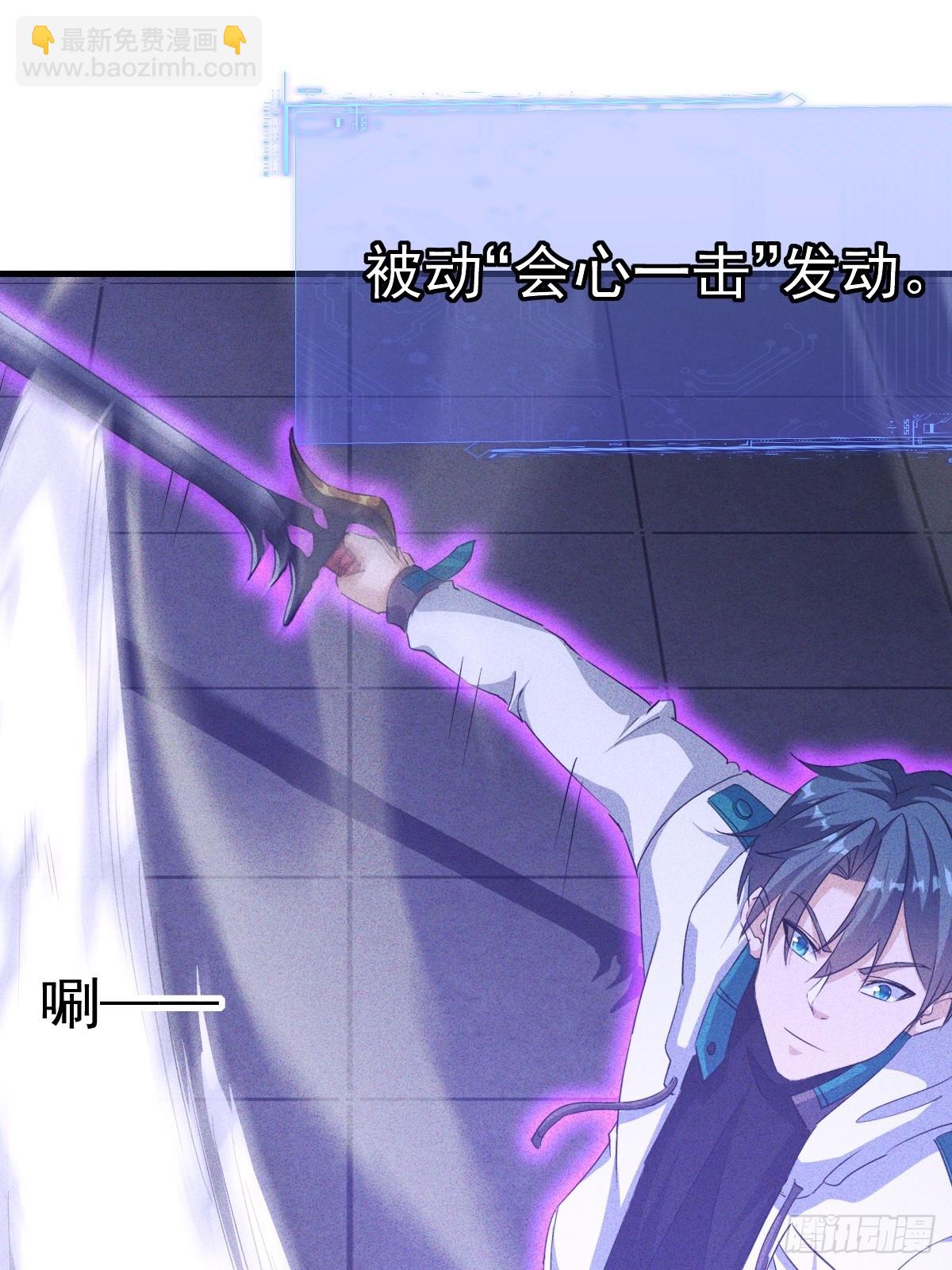 第12话 这个男人太强了-第13话