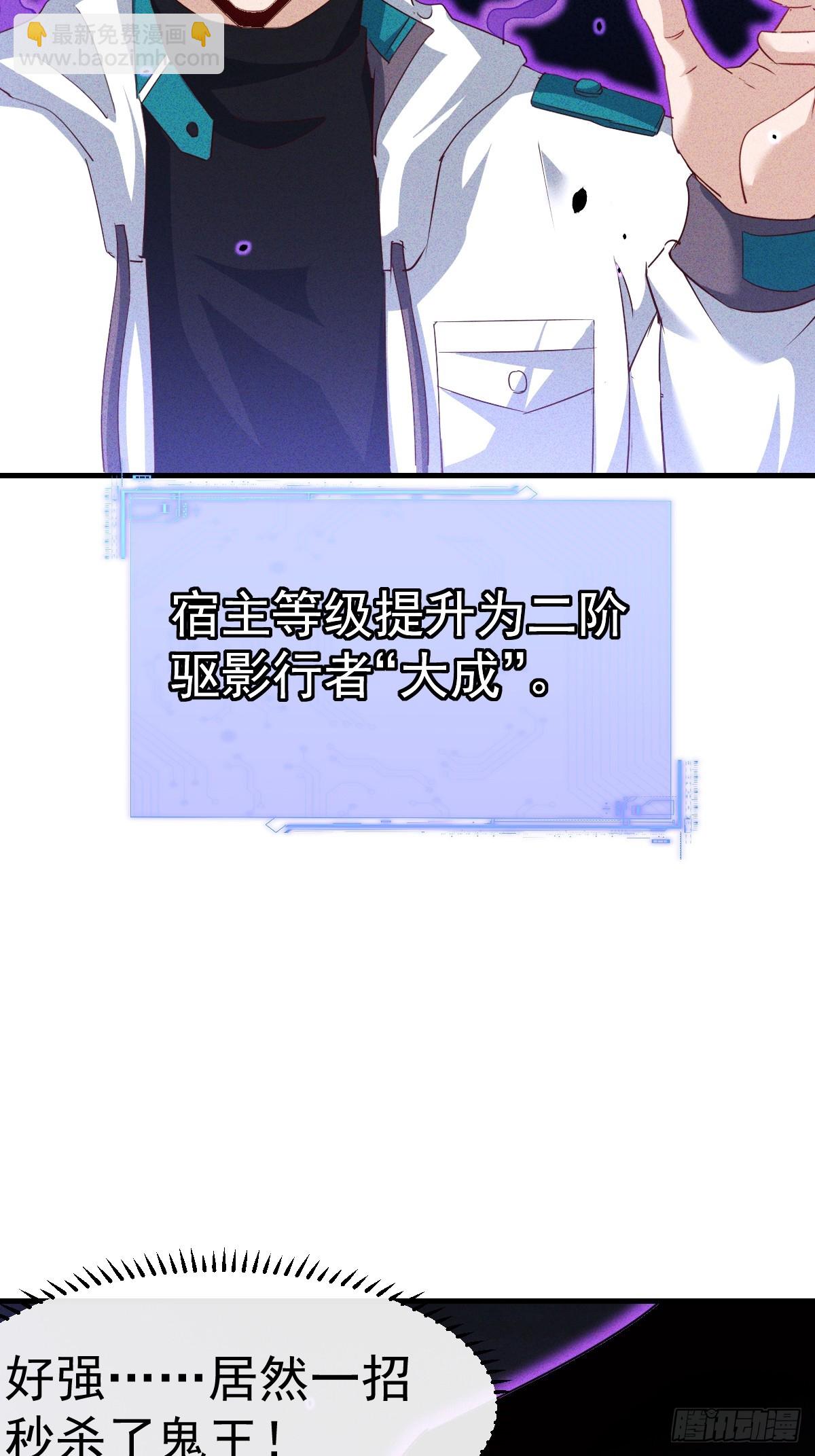 第12话 这个男人太强了-第13话