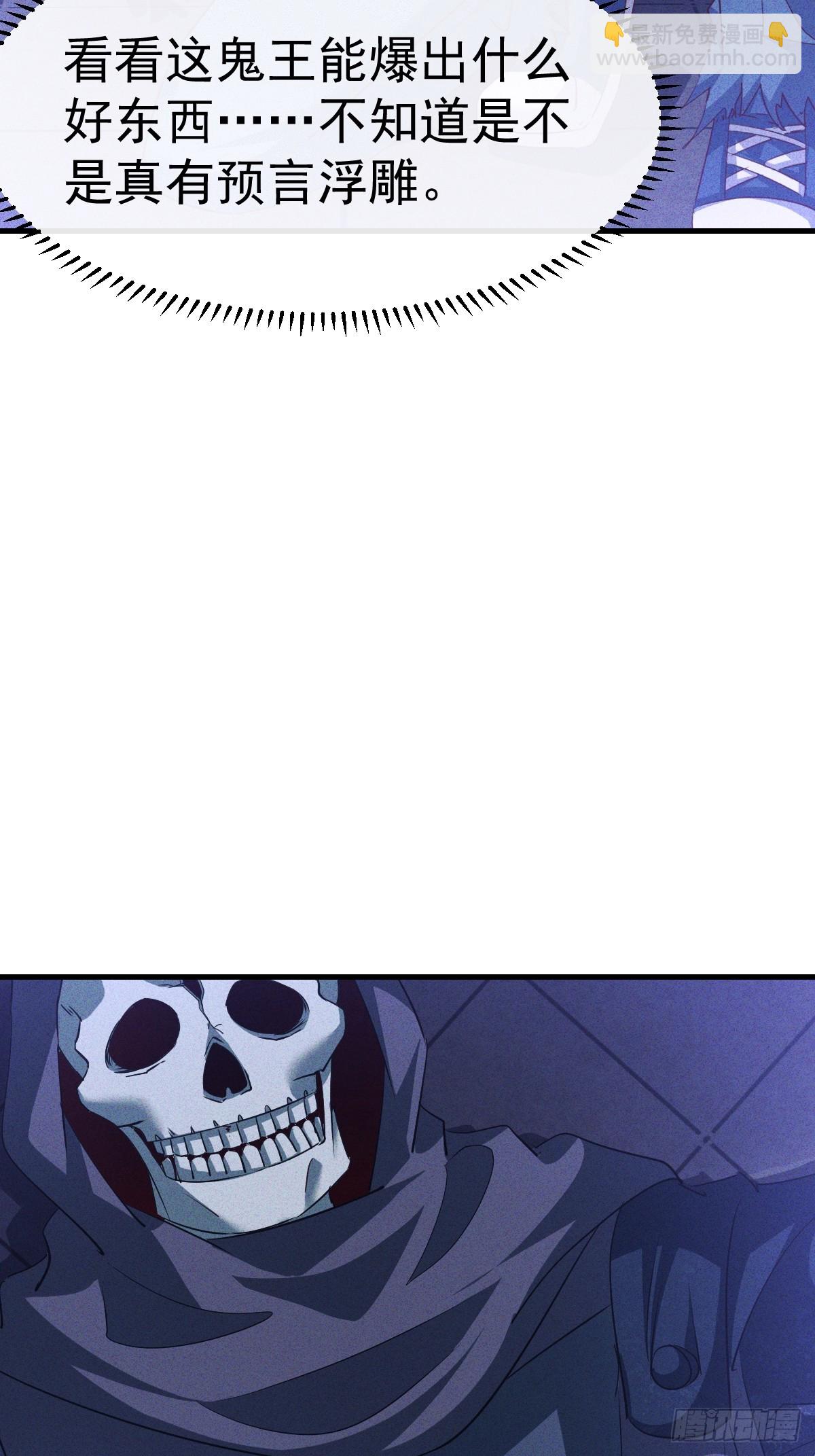 第12话 这个男人太强了-第13话