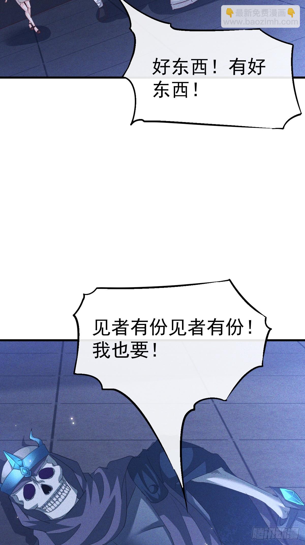 第12话 这个男人太强了-第13话