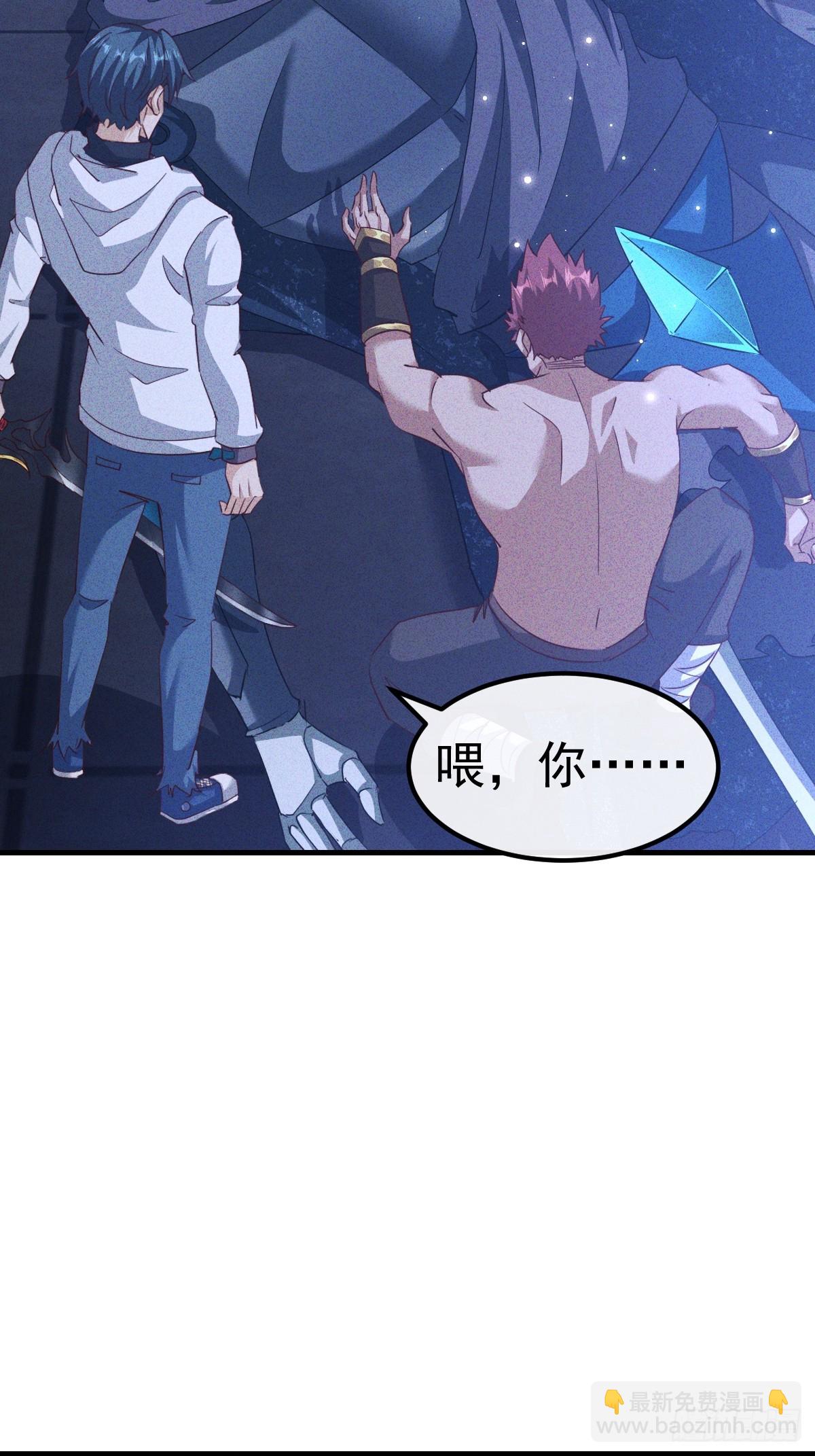 第12话 这个男人太强了-第13话