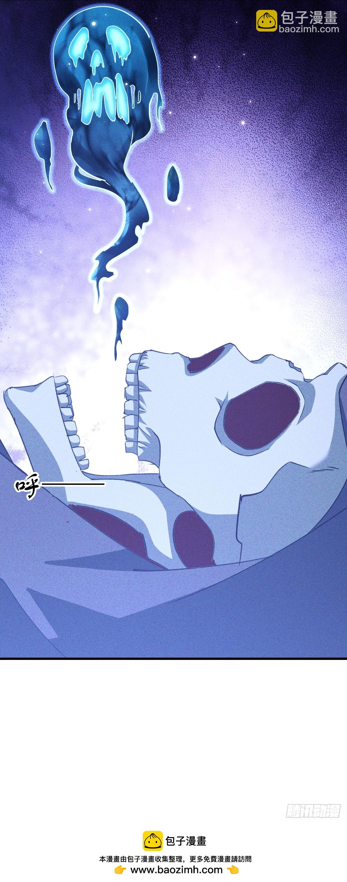 第12话 这个男人太强了-第13话